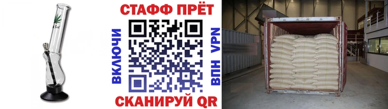 Где купить наркоту Киренск АМФЕТАМИН Мефедрон Гашиш Альфа ПВП