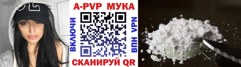 Alpha-PVP Crystall  Киренск 