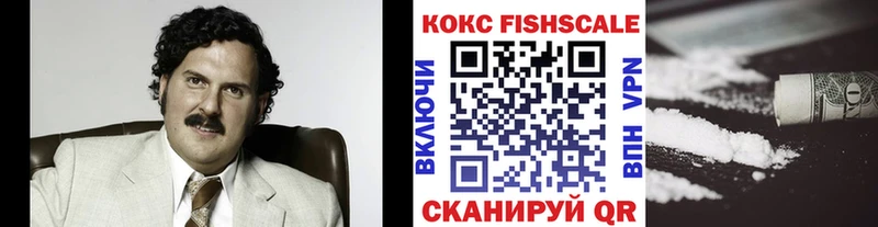 купить наркоту Киренск КОКАИН Колумбийский