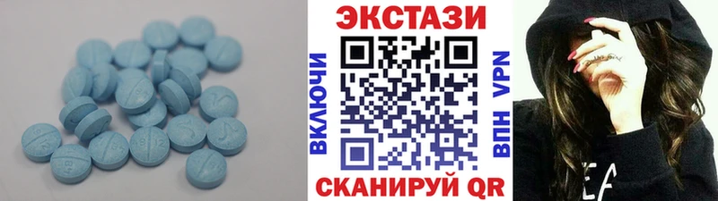 ЭКСТАЗИ 280мг  Киренск 