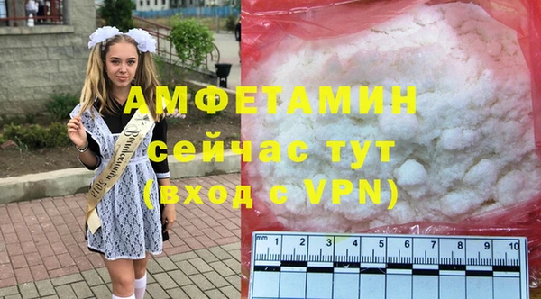 PSILOCYBIN Абаза
