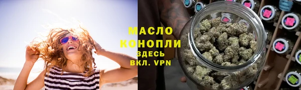 первитин Абдулино