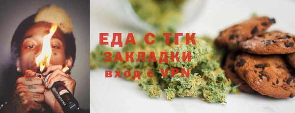 PSILOCYBIN Абаза