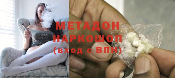 первитин Абдулино