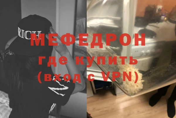 эйфоретик Остров