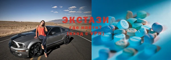 PSILOCYBIN Абаза