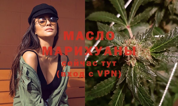 первитин Абдулино