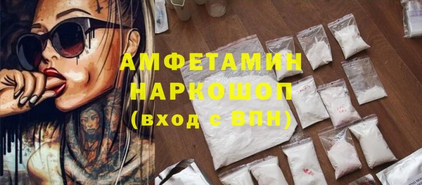 первитин Абдулино
