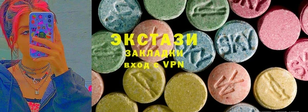 первитин Абдулино