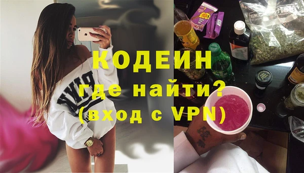 эйфоретик Остров