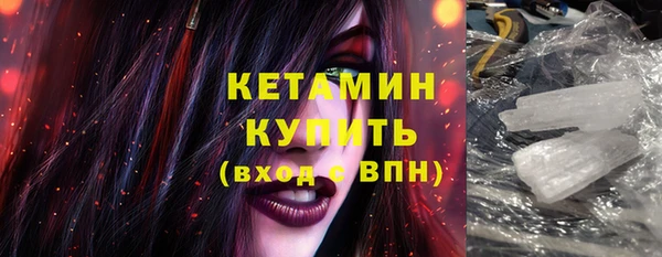 PSILOCYBIN Абаза