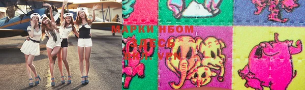эйфоретик Остров