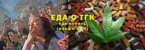 первитин Абдулино