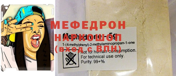 первитин Абдулино