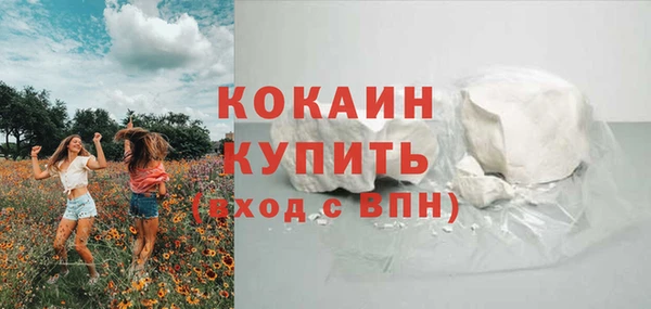 амфетамин Осташков