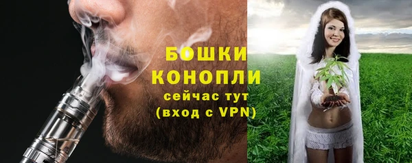амфетамин Осташков