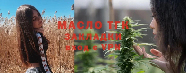 первитин Абдулино