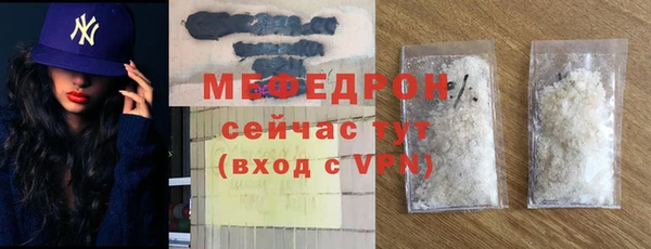 PSILOCYBIN Абаза