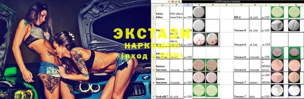 PSILOCYBIN Абаза