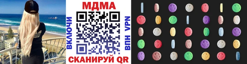 наркотики  Киренск  MDMA молли 