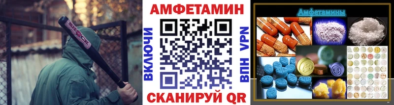 МЕТАМФЕТАМИН Декстрометамфетамин 99.9%  Киренск 