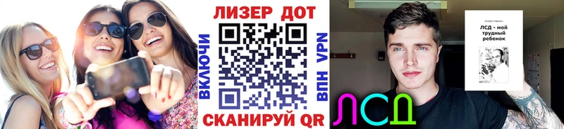 Марки 25I-NBOMe 1500мкг Киренск