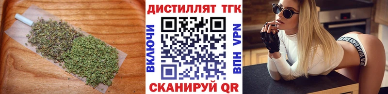 blacksprut ТОР  купить наркоту  Киренск  Дистиллят ТГК концентрат 